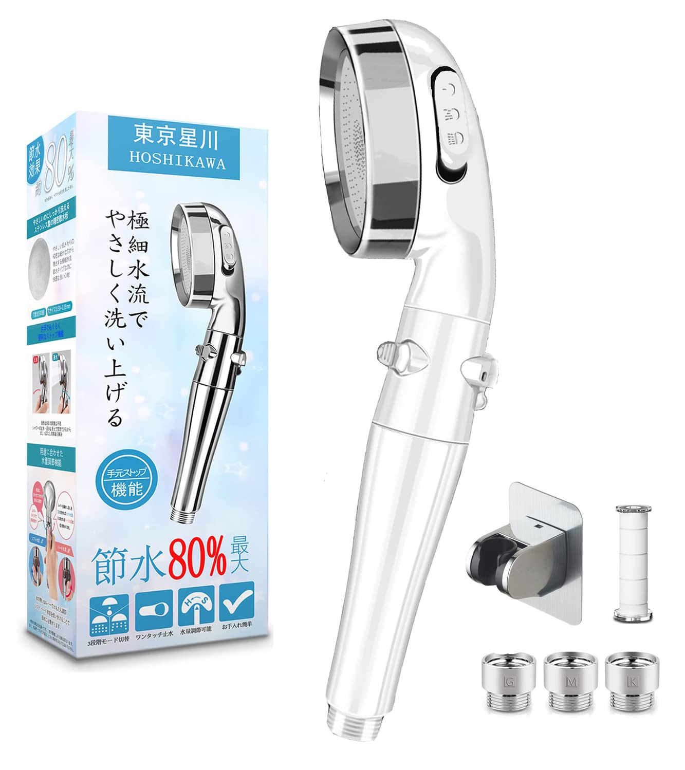 東京星川 シャワーヘッド 節水 塩素除去 3段階モード 軽量 Amazon.co.jp: 東京星川 シャワーヘッド 節水 塩素除去 3段階モード
